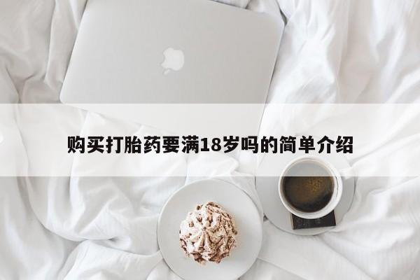第247页